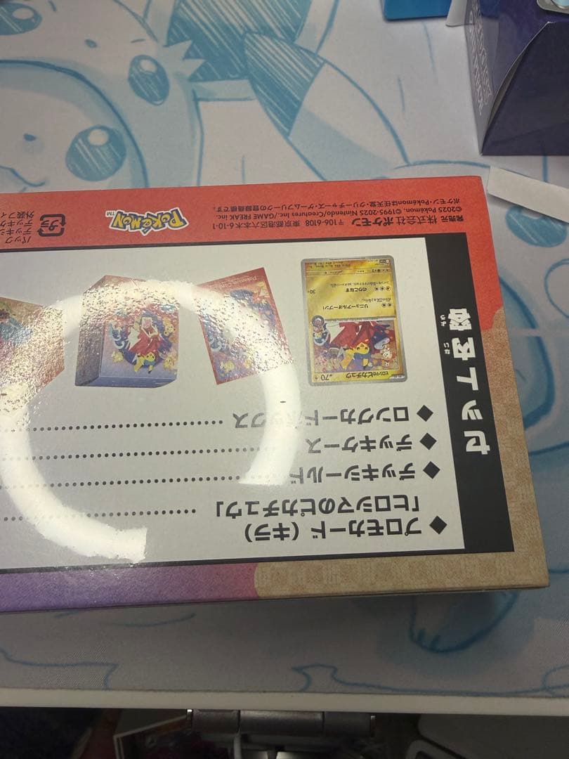 バックナンバー9 即購入☆交渉ok！