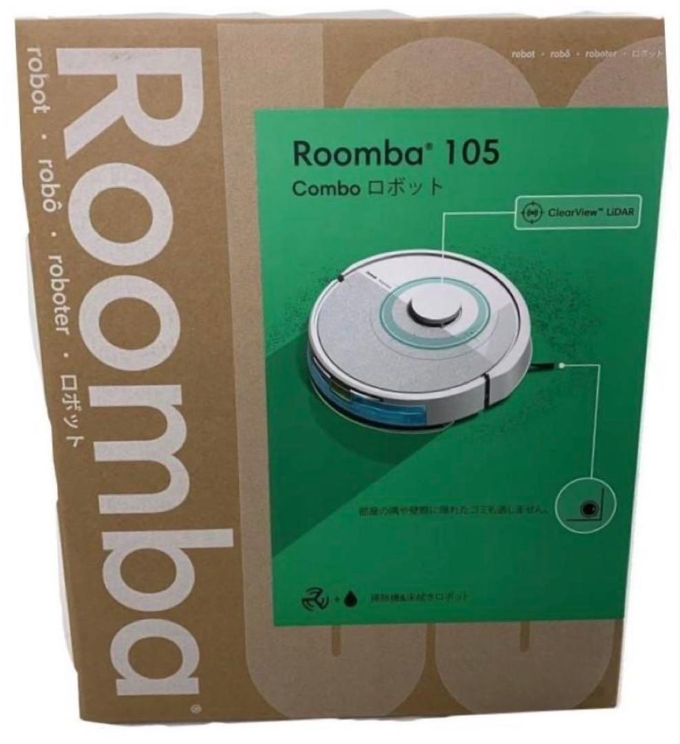 新品未開封 iRobot Roomba 105 Combo ロボット　掃除機