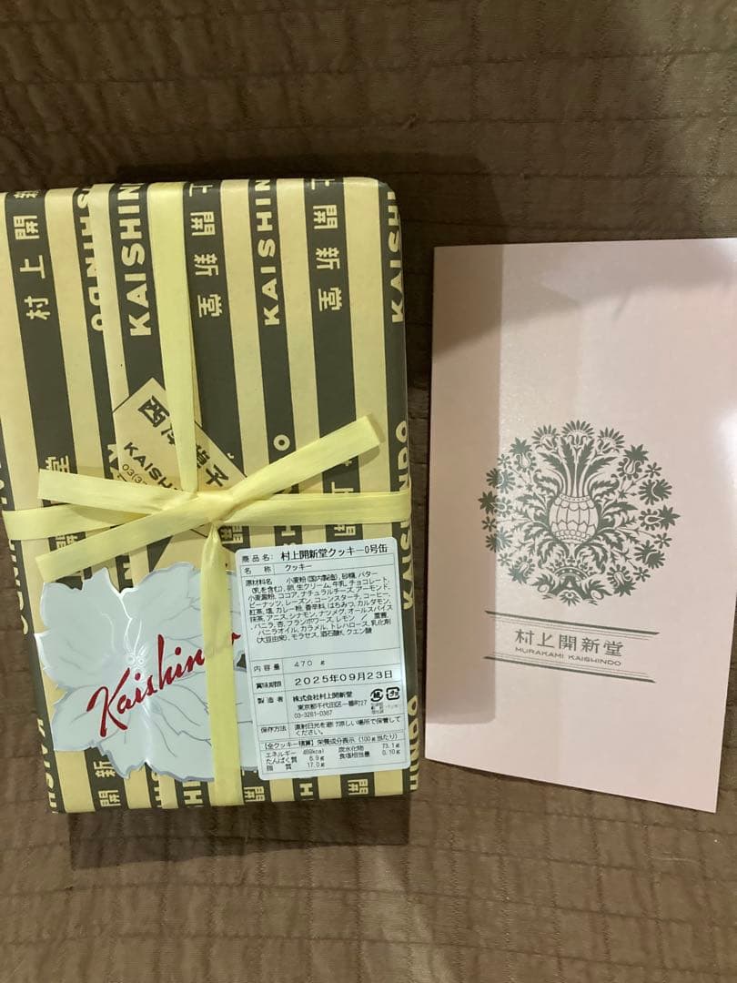 村上開新堂クッキー　0号缶　2025/09/23賞味期限
