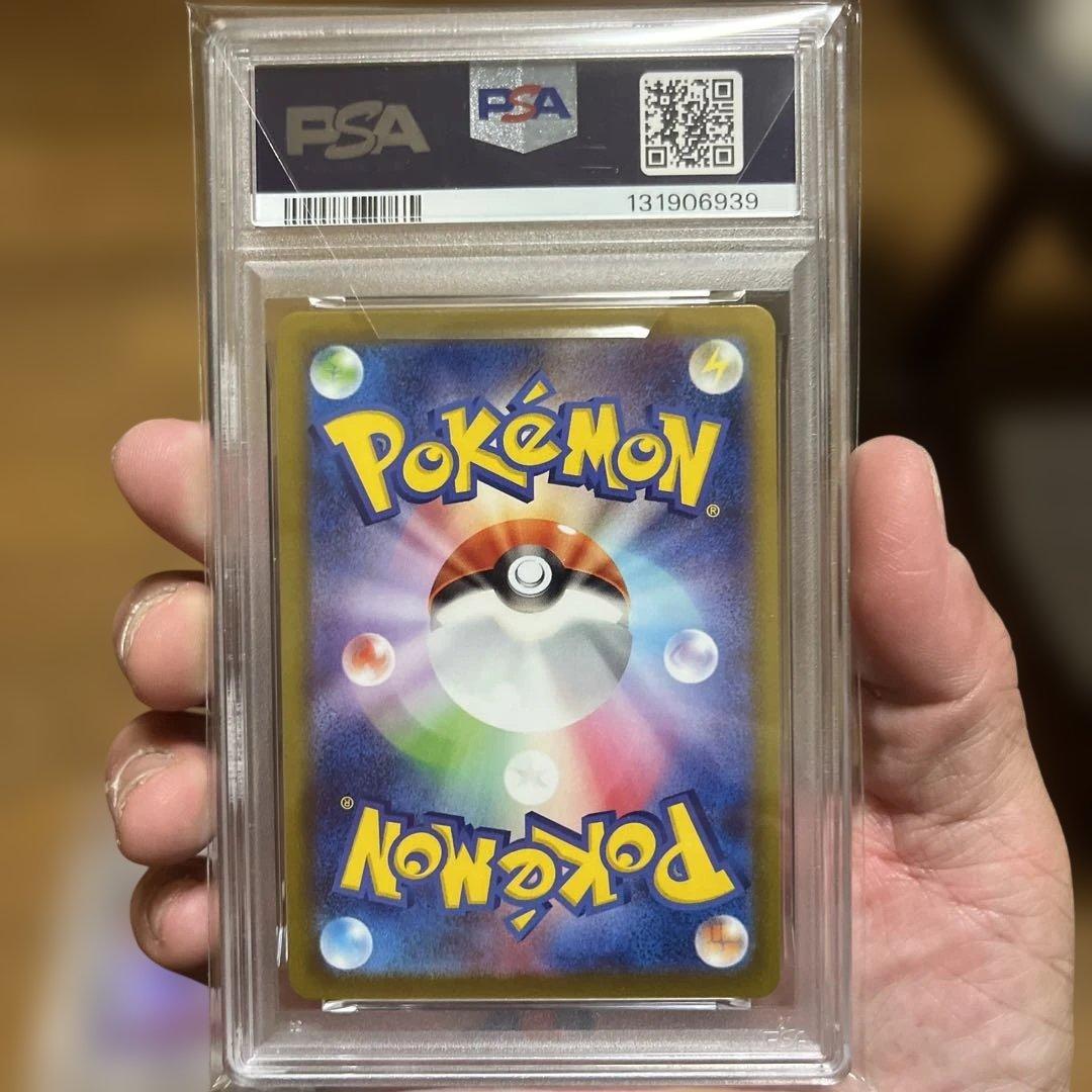 ピカチュウ CHR S10a ダークファンタズマ 073/071 PSA10