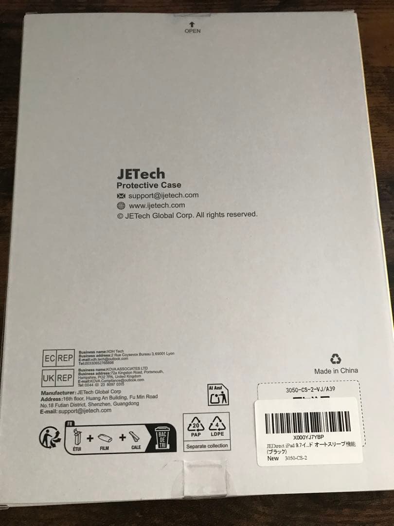 Apple iPad (第６世代) Wi-Fi 128GB ゴールド 整備済み品