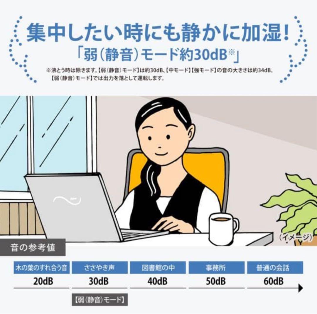 2025モデル　象印 スチーム式加湿器 ホワイト EE-TB60 WA