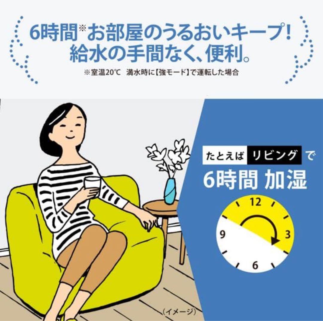 2025モデル　象印 スチーム式加湿器 ホワイト EE-TB60 WA