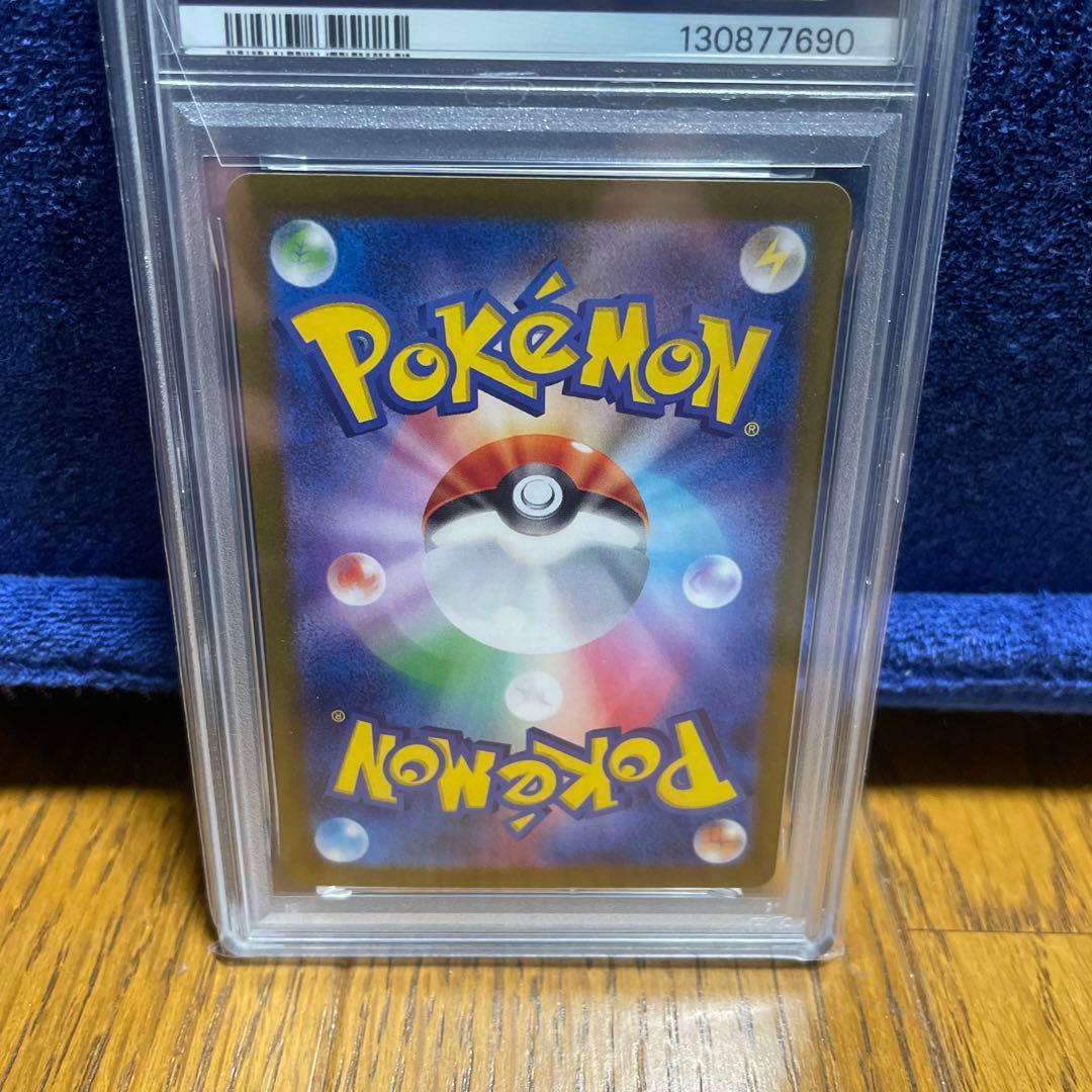 【PSA10】ポケモンカード ミュウex SAR シャイニートレジャー