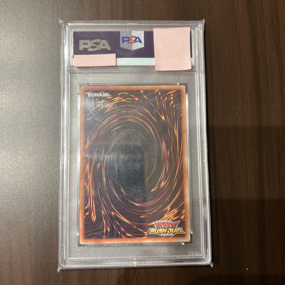 ラッシュ　ブラックマジシャンガール　PSA10 最安値