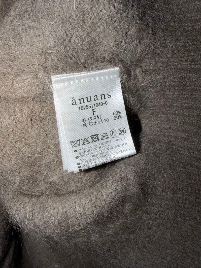 anuansラクーンフォックスショートカーディガン