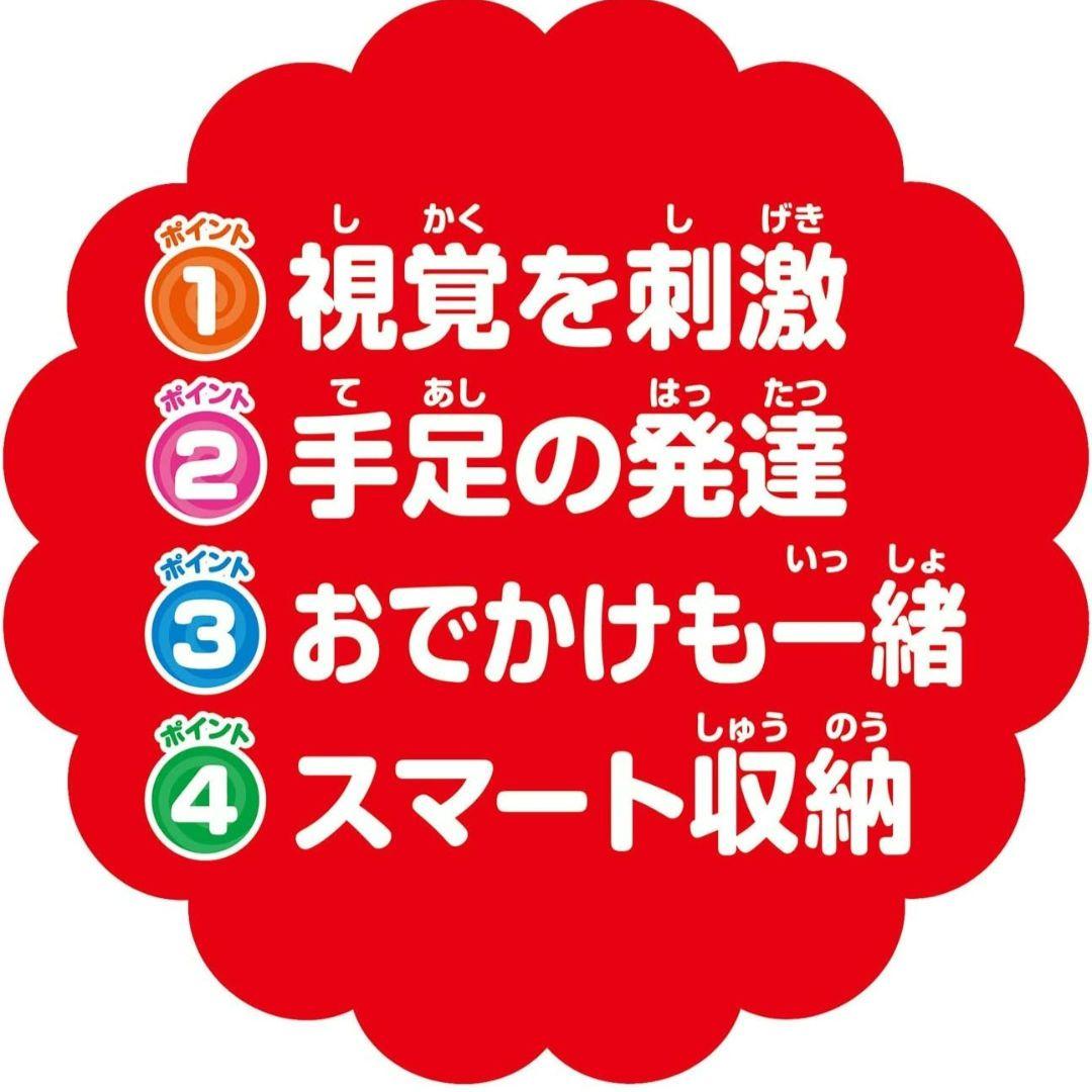しましまぐるぐる　ベビージム