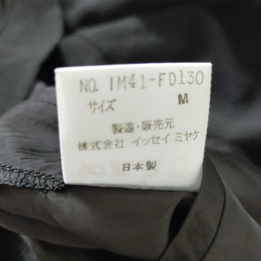イッセイミヤケ　ノーカラージャケット　ブラック　ウール　リネン　日本製