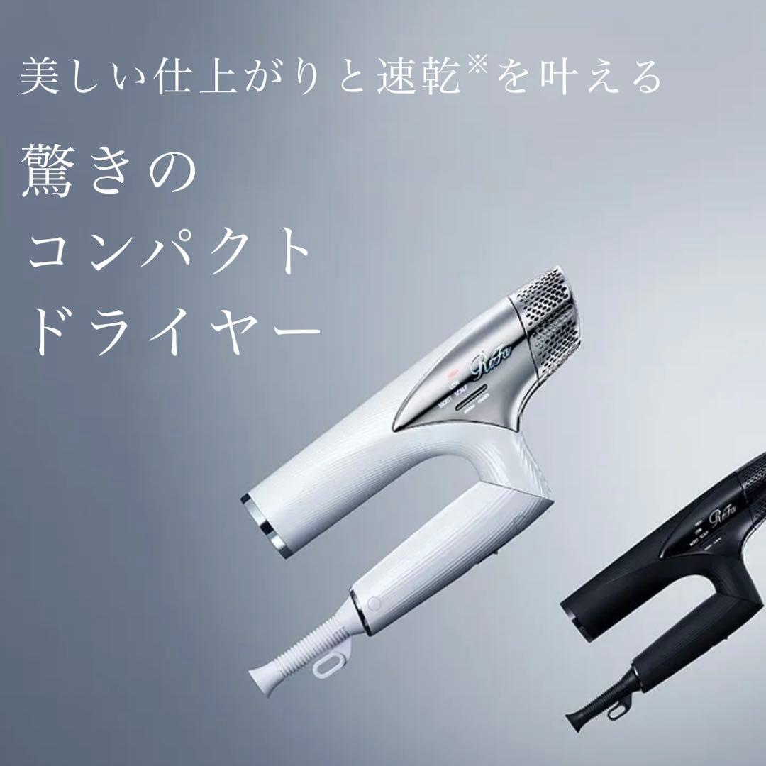 【即日発送】ReFa リファビューテック ドライヤースマート　2023年製