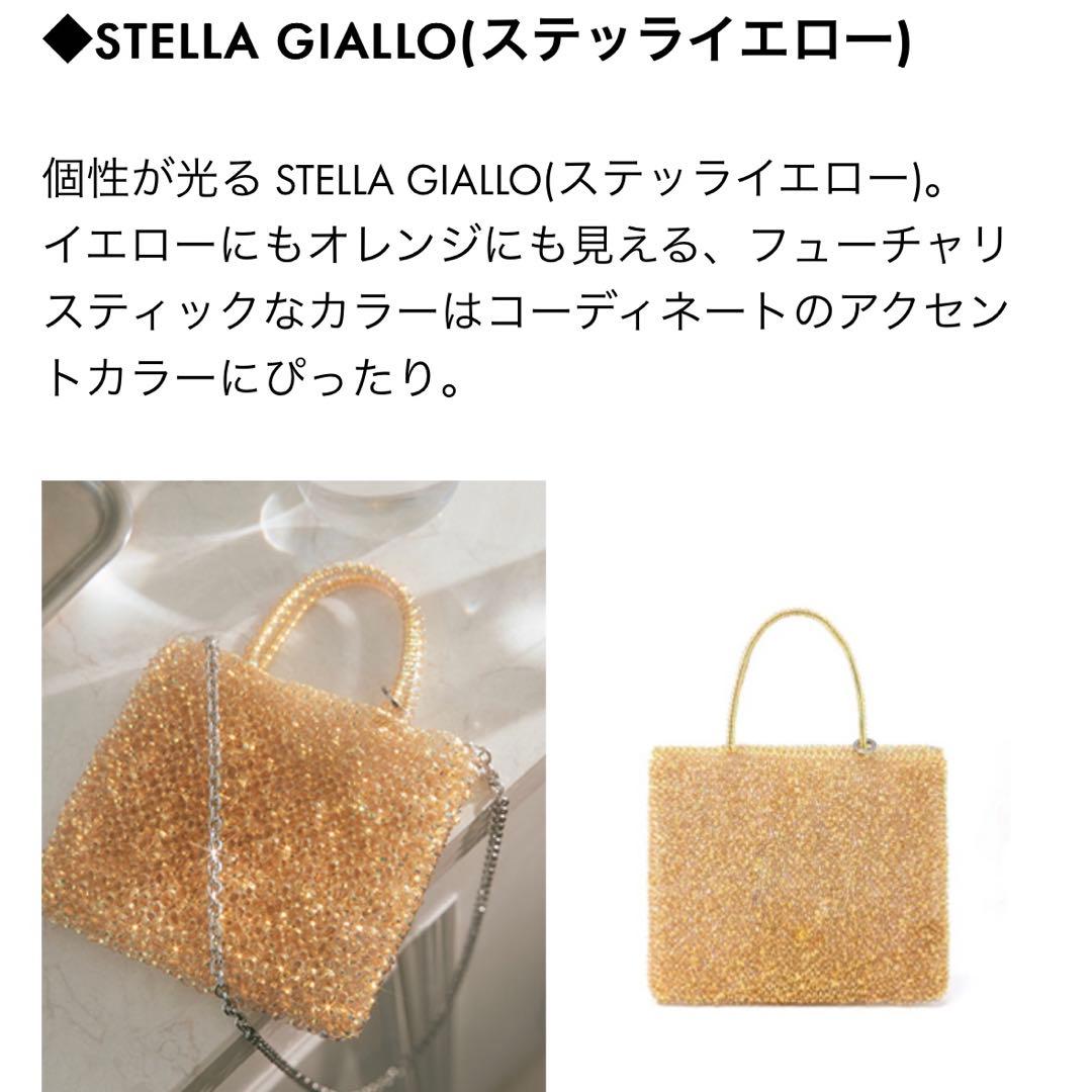 【※美品ですが訳あり】値下げ！アンテプリマ　ミディアム限定品スッテライエロー
