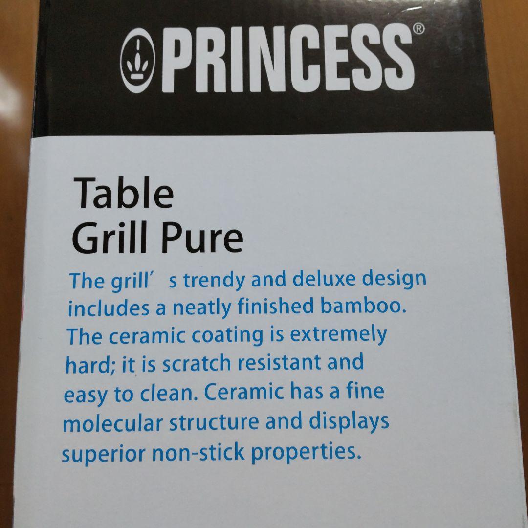 キッチン家電 PRINCESS Table Grill Pure
