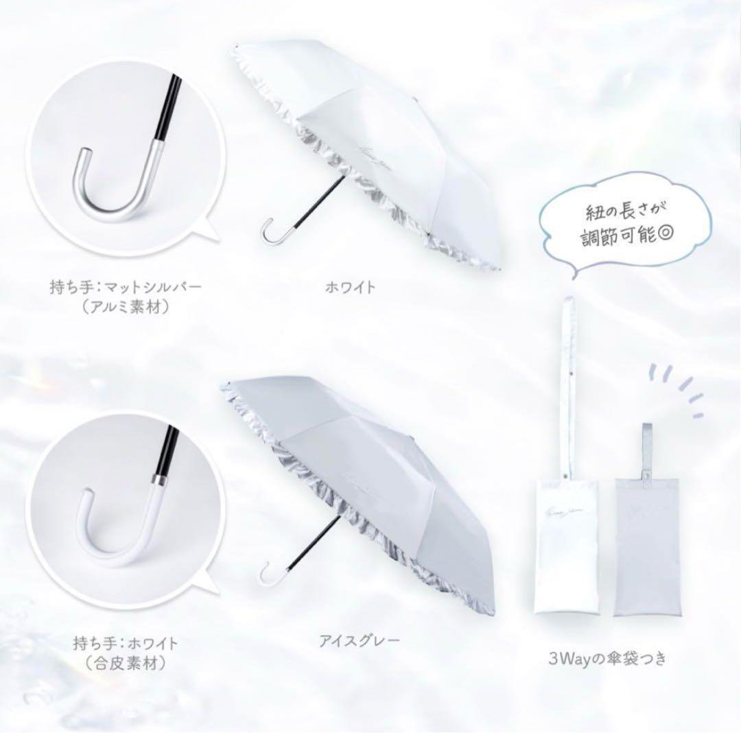 【シロノサクラ】ホワイト 折りたたみ傘 UVカット100%
