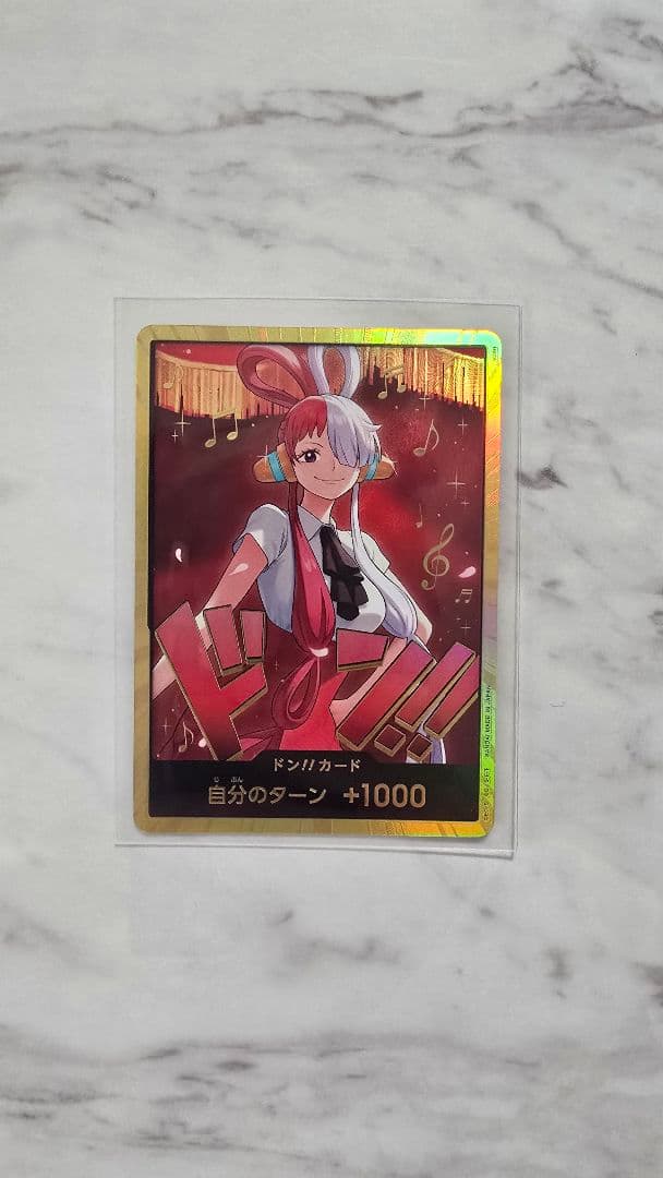【金ドン】ワンピースカード　ウタ 【SR】 たしぎ　ロビン　ペローナ　ビビ