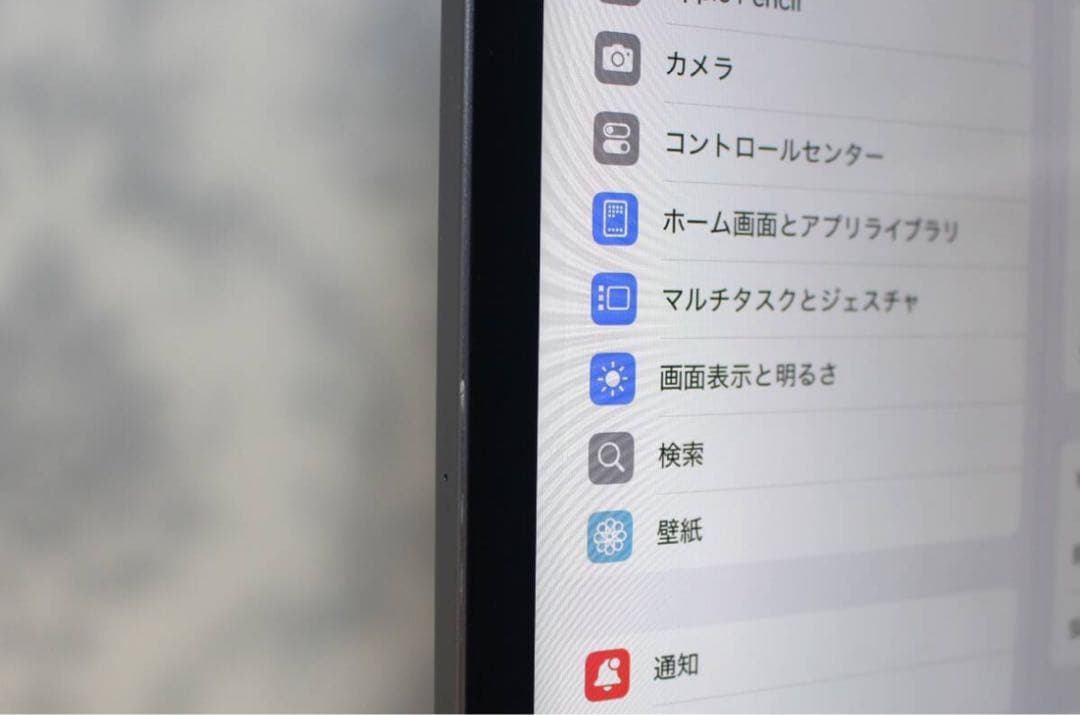 Apple iPad Pro (12.9インチ) 第5世代 128GB