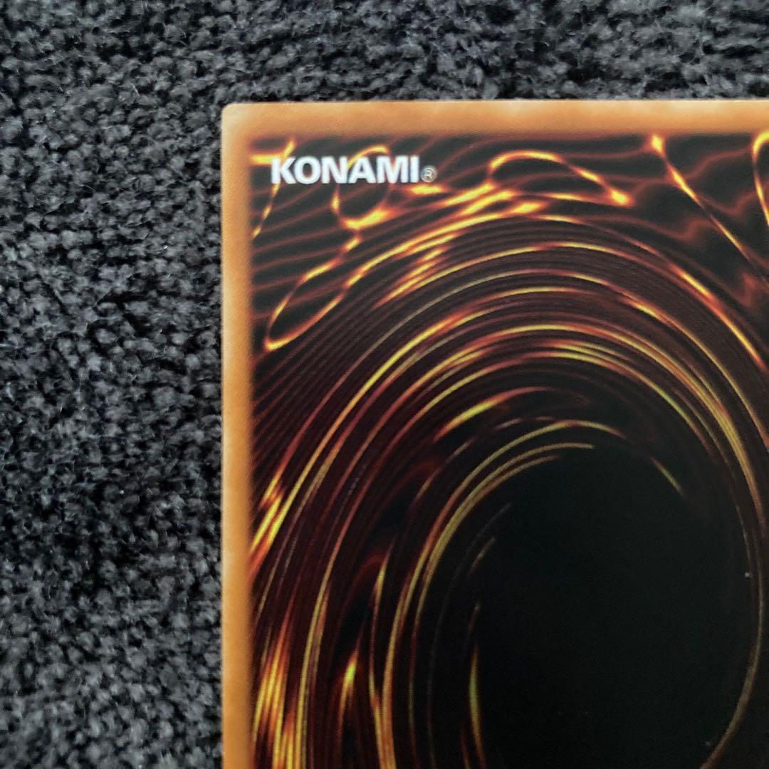 遊戯王　竜騎士ガイア　レリーフ