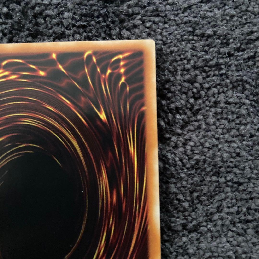 遊戯王　竜騎士ガイア　レリーフ