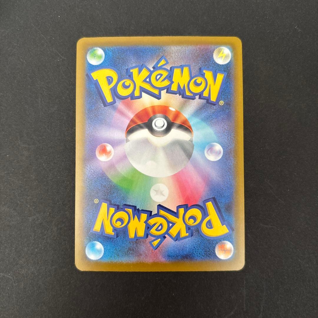 ポケモンカード　メガゲンガーex sar PSA鑑定10相当