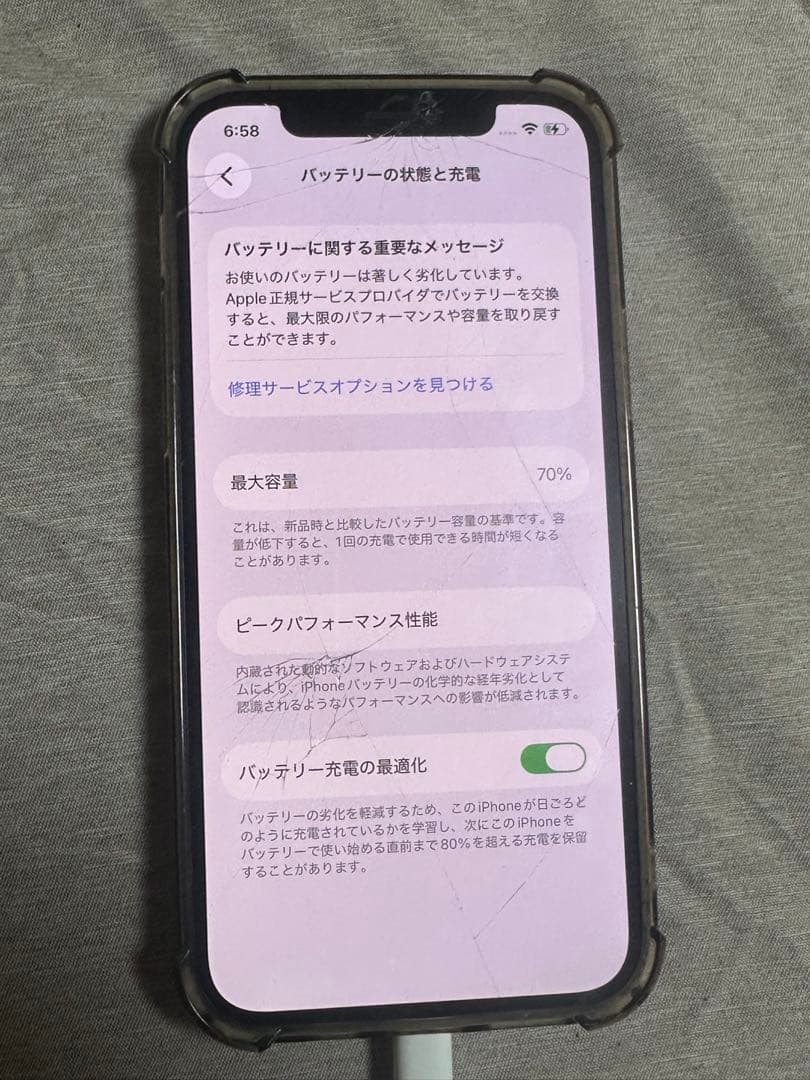iPhone 12 ブルー 64GB SIMフリー