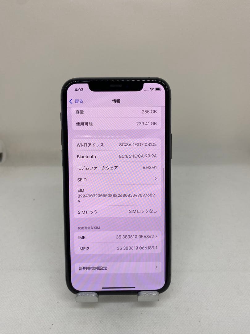 Iphone 11 Pro 256GB Sim フリー　68427