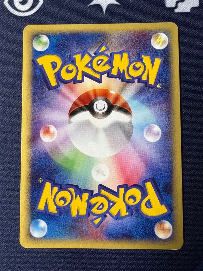 【美品】カイリュー 1ED [126/128]ポケモンカードeカード拡張パック