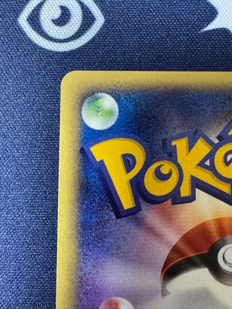 【美品】カイリュー 1ED [126/128]ポケモンカードeカード拡張パック