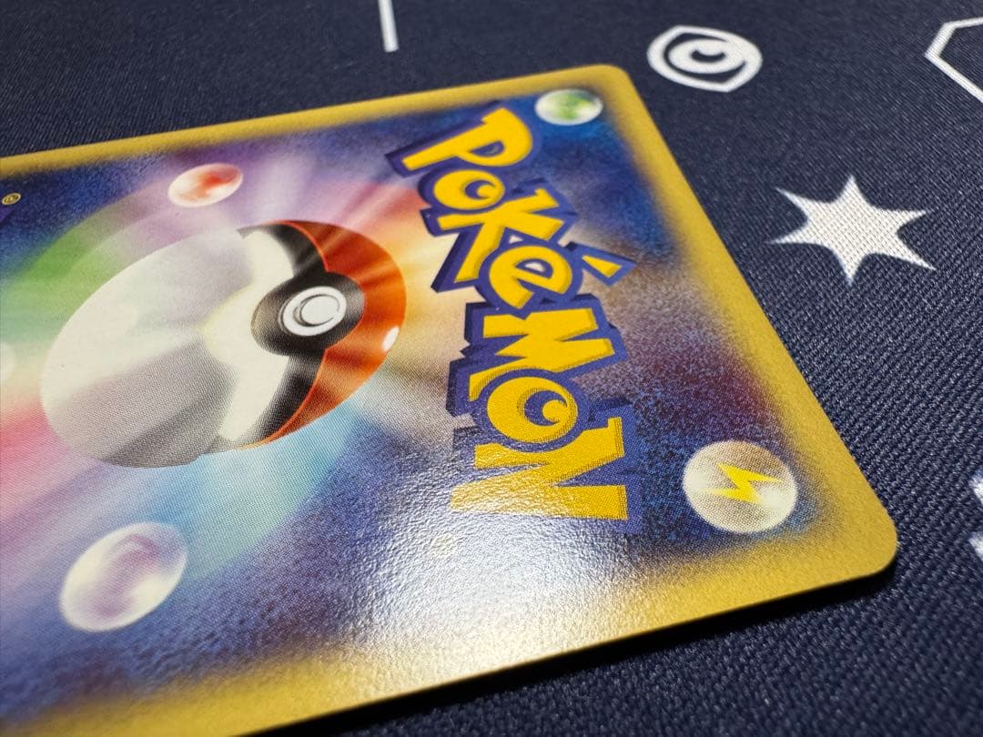 【美品】カイリュー 1ED [126/128]ポケモンカードeカード拡張パック