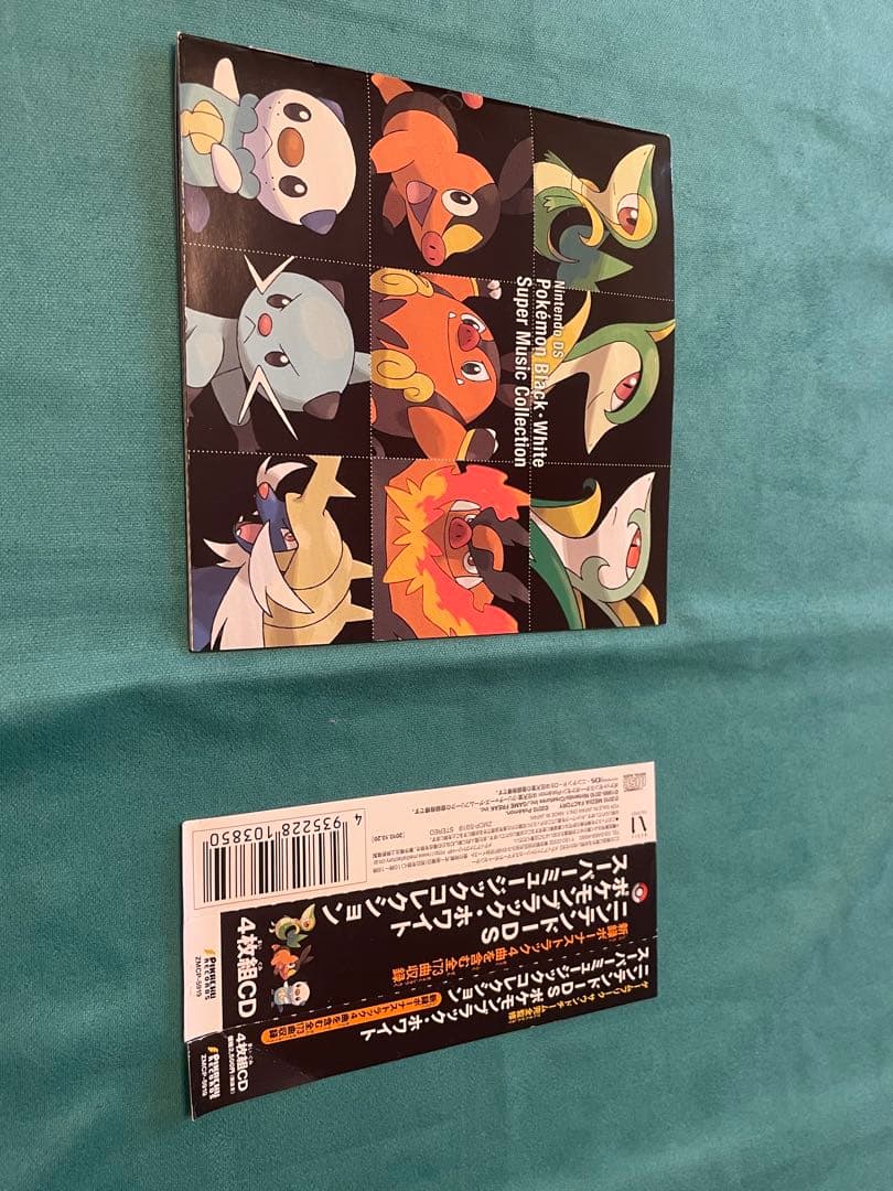 ポケモン ブラック・ホワイト スーパーミュージックコレクション