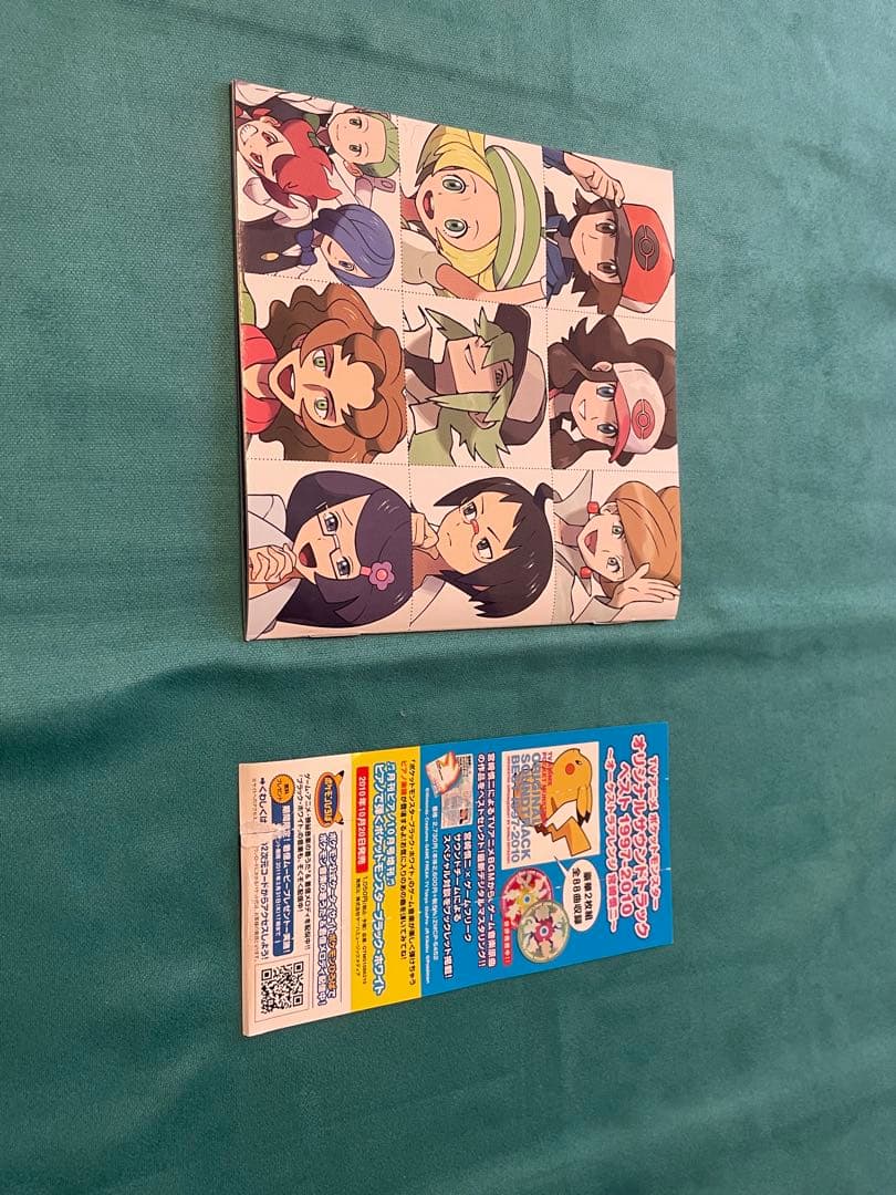 ポケモン ブラック・ホワイト スーパーミュージックコレクション