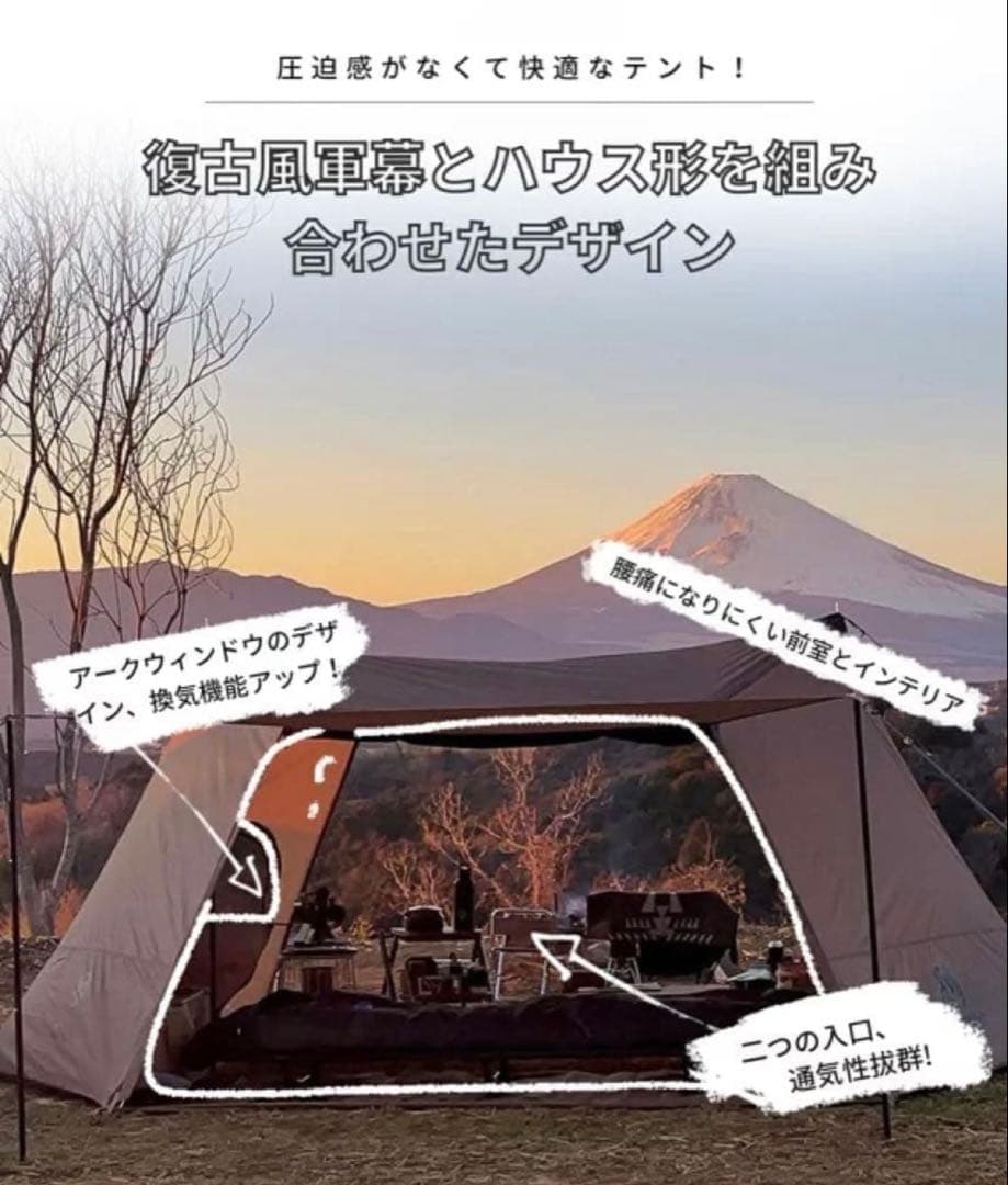 ワンティグリスソロホームステッドナイロン製煙突穴あり