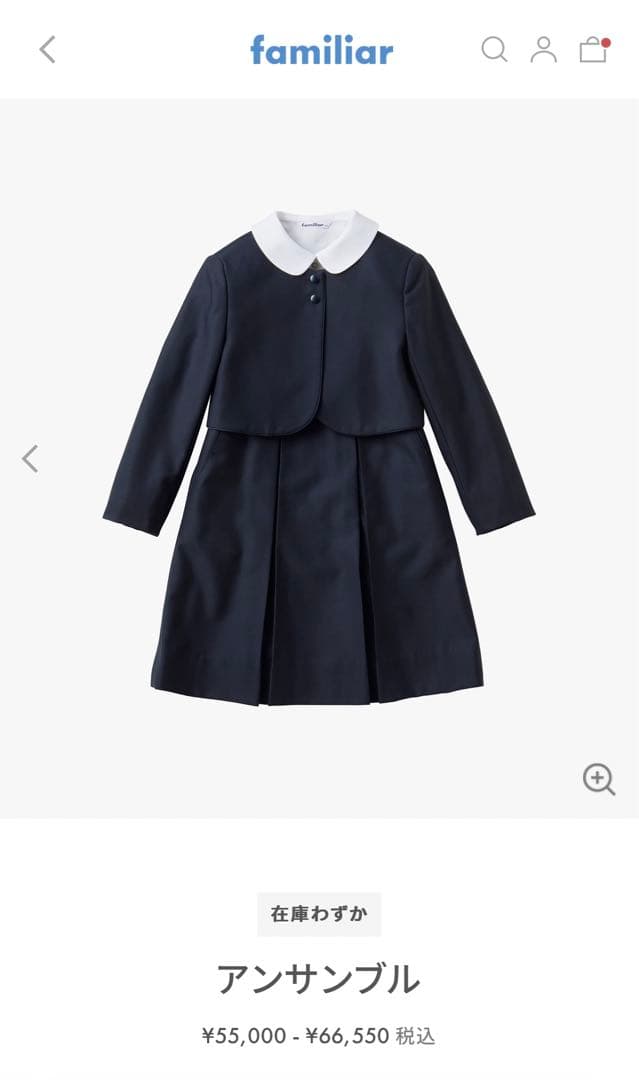 【美品】ファミリア　お受験アンサンブルセット　ワンピース&ボレロ