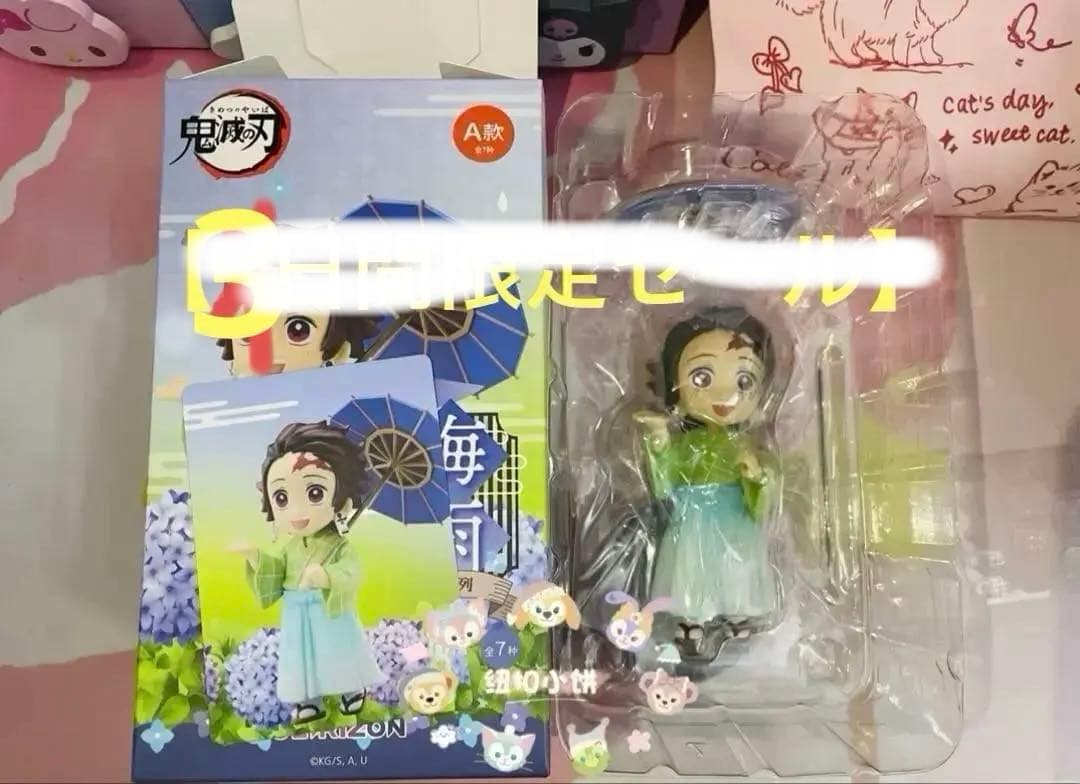 竈門炭治郎 梅雨シリーズ中国限定 鬼滅の刃