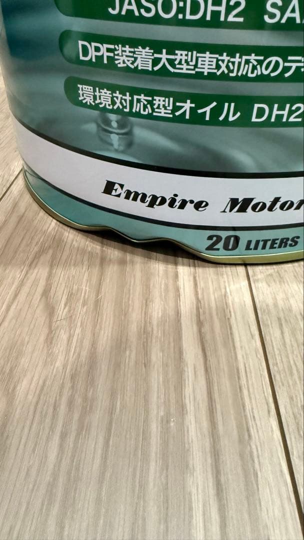 TechnoPower DH2 SAE 10W-30 エンジンオイル 20L