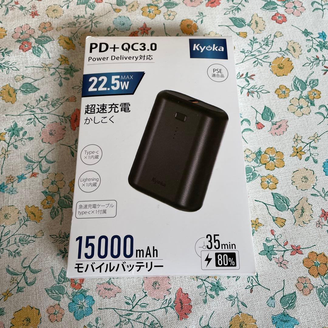 モバイルバッテリー 急速充電 4台同時充電 コンパクト黒 ※破損あり