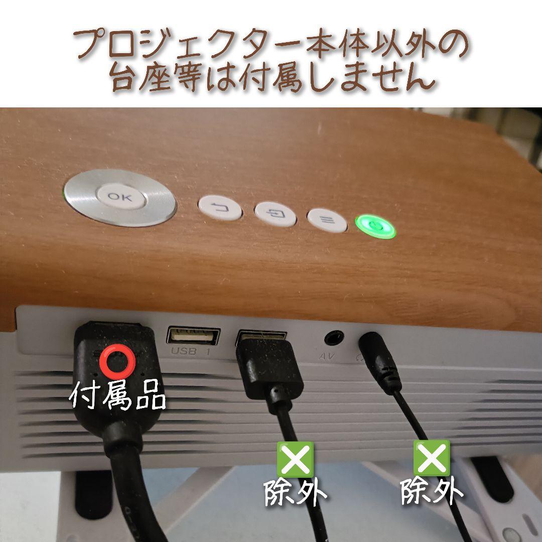【送料無料】プロジェクター 動作確認済 付属品完備 ゲーム機等接続可 スタンド付