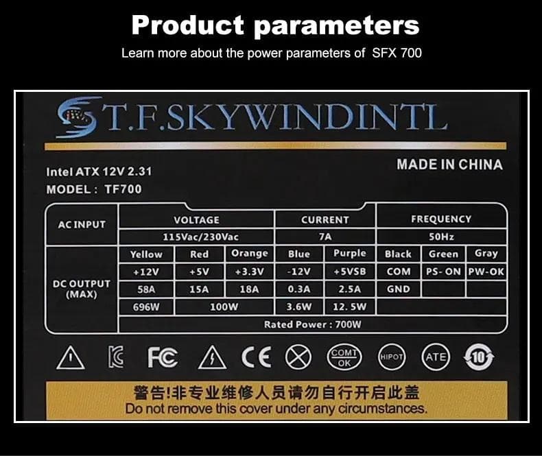 T.F. SKYWINDINTL FLEX PC電源 1U 700W ミニITX