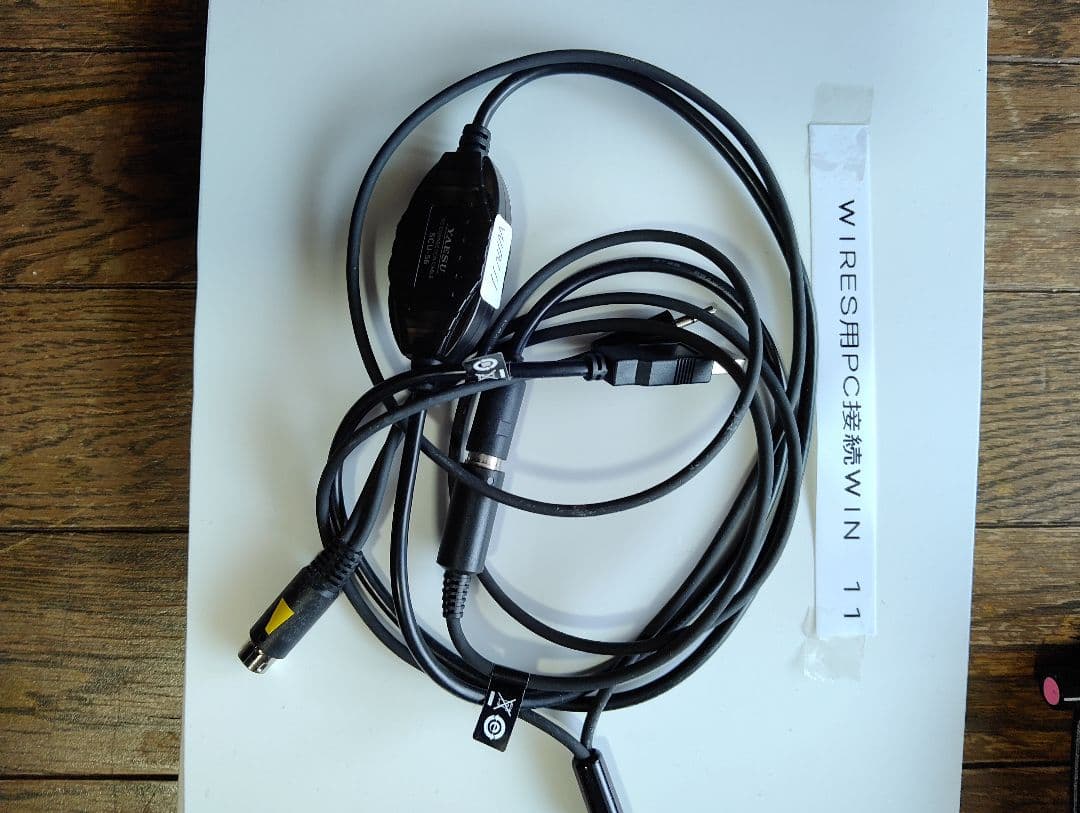 トランシーバー YAESU FTM-100D