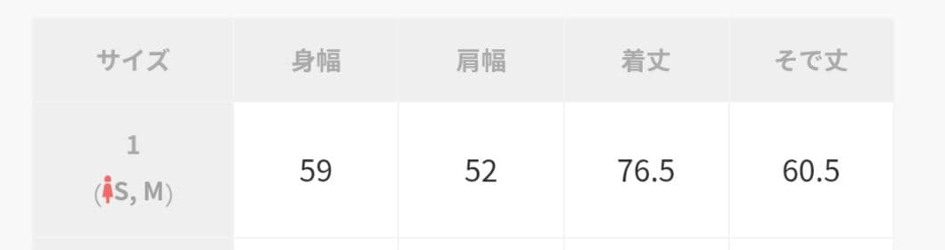 【CLANE】OVER SHOULDER PEAKED LAPEL COAT