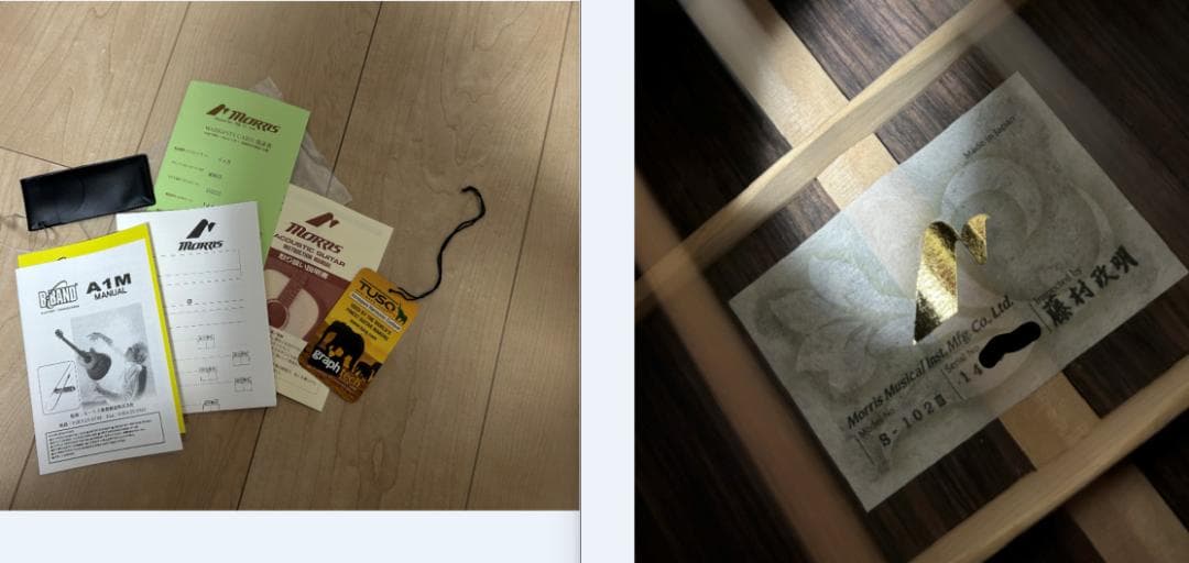 レア 名機 美音 Morris S-102-Ⅲ モーリス　アコースティックギター