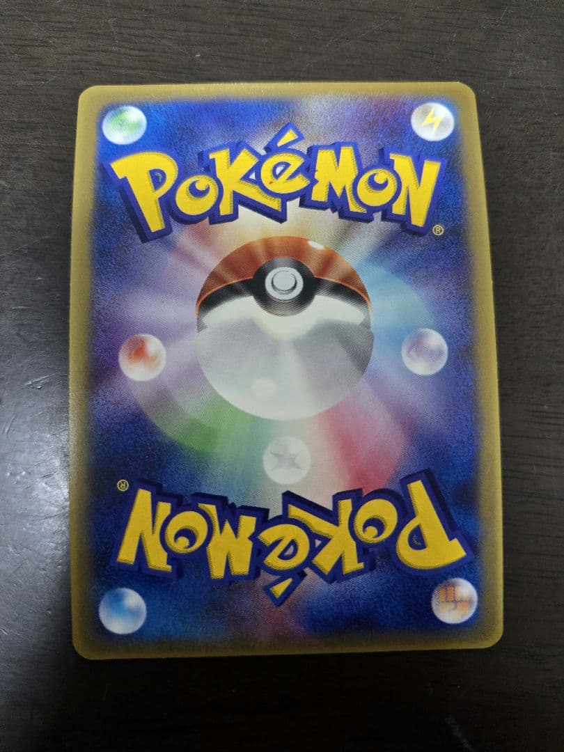 ポケモンカード　2003年　マクドナルド　プロモ　全5種セット　台紙付き