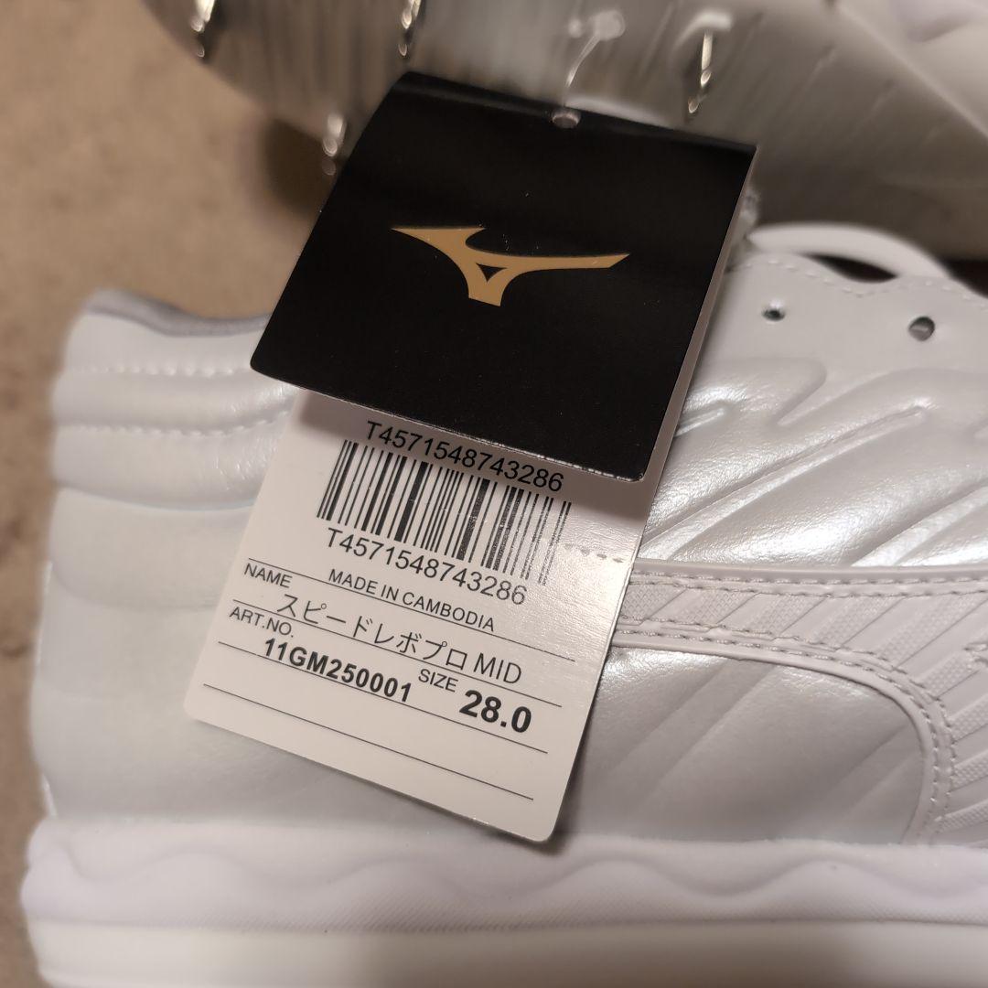 【新品未使用】Mizuno スピードレボプロ MID 28cm 野球金具スパイク