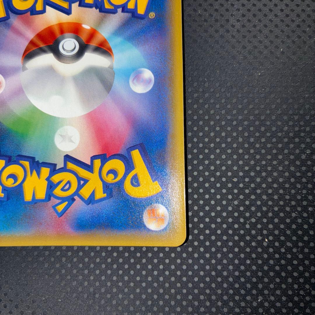 美品 ニンフィアGX SM8b SSR