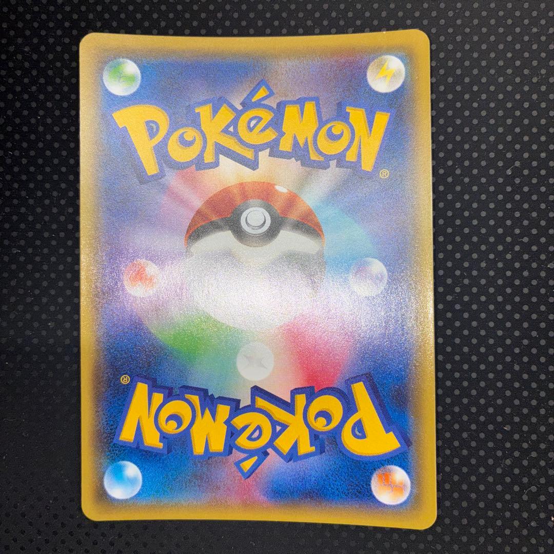 美品 ニンフィアGX SM8b SSR