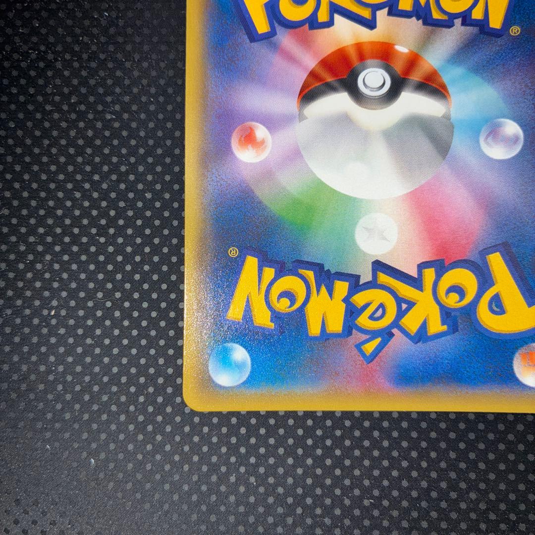 美品 ニンフィアGX SM8b SSR