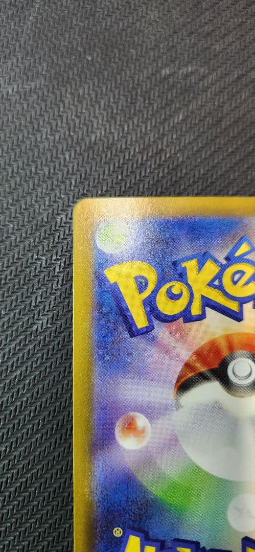 メガサーナイトex MUR