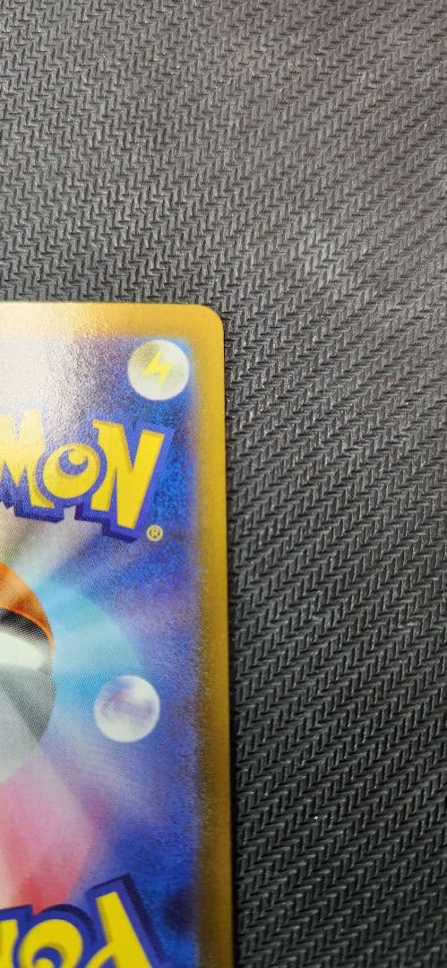 メガサーナイトex MUR