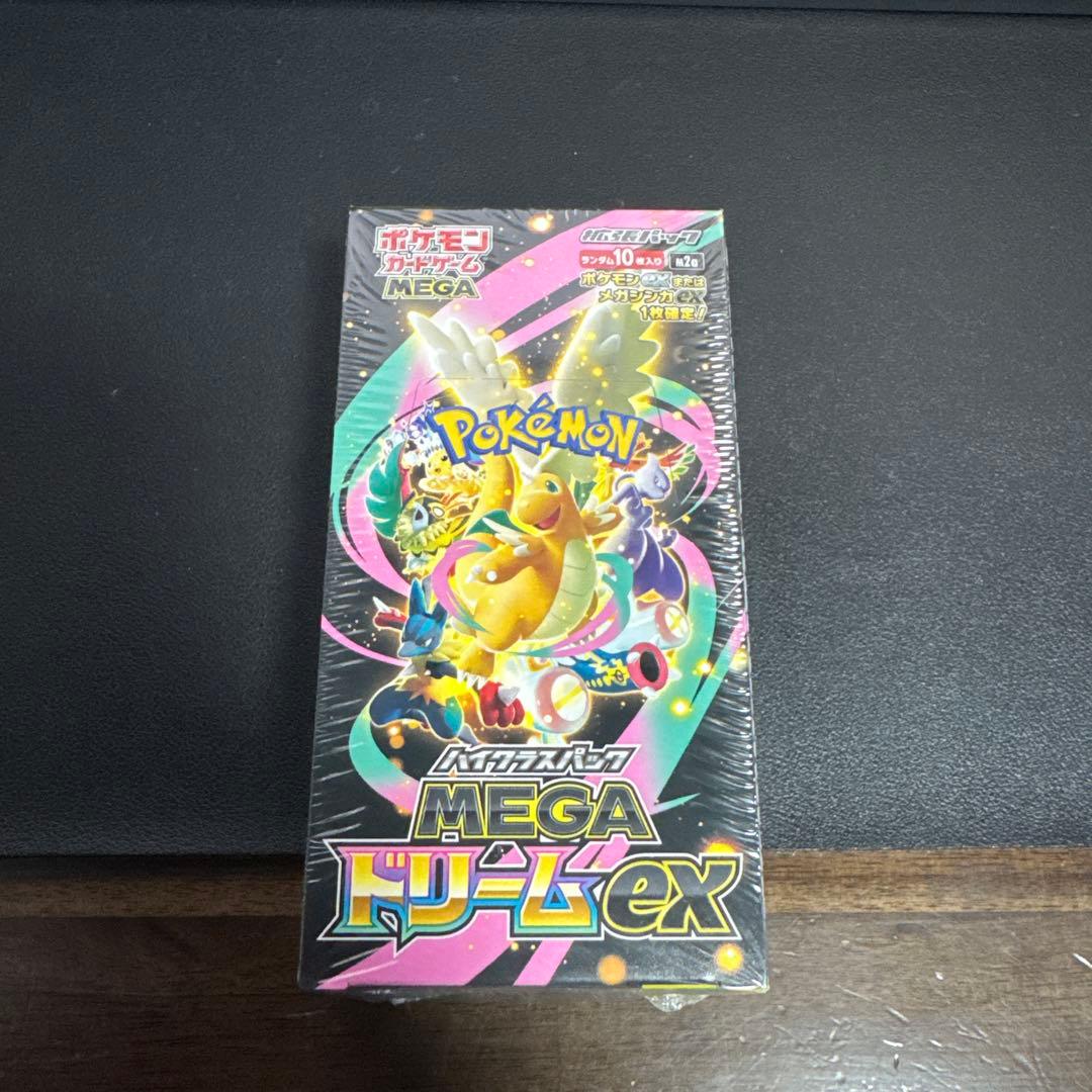 24時間発送ポケモンカードゲーム MEGAドリームEX　新品未開封シュリンク付き