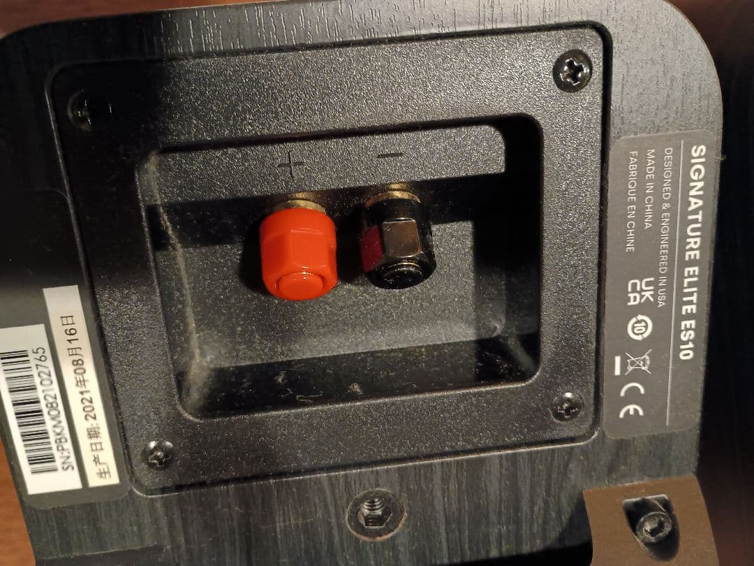 音質最高！●POLK AUDIO●ES10●ブラック●ES10BRN（2台)