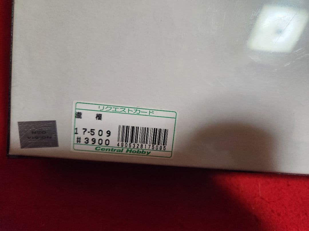 中島千波コレクション 「瀧桜」　１０００ピース　ジグソーパズル