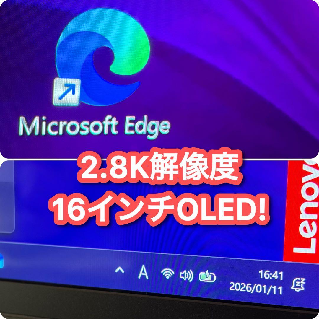 IdeaPad Slim 5i Corei7/16GB/512GB 有機EL