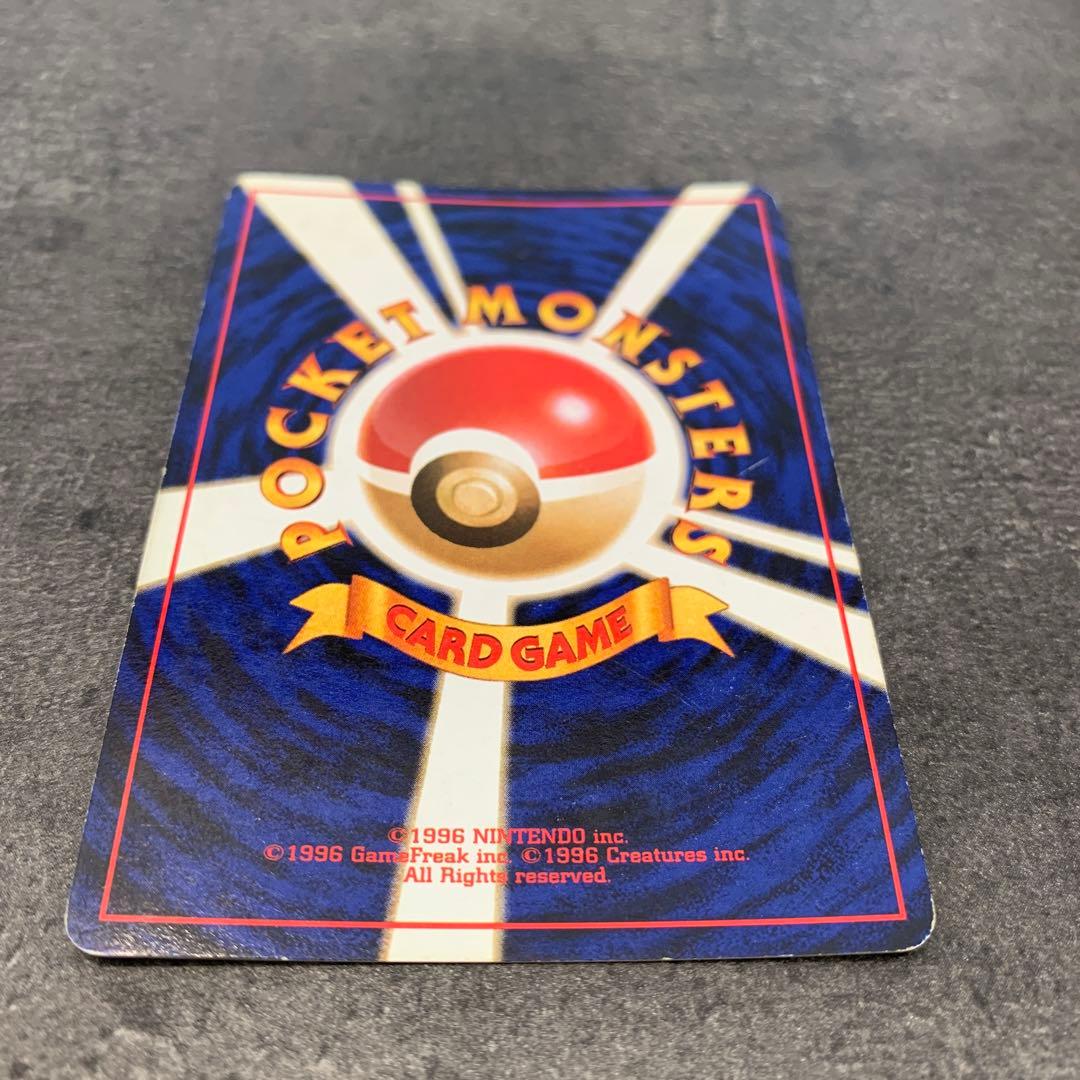 ピクシー ★ 第2弾拡張パック ポケモンジャングル